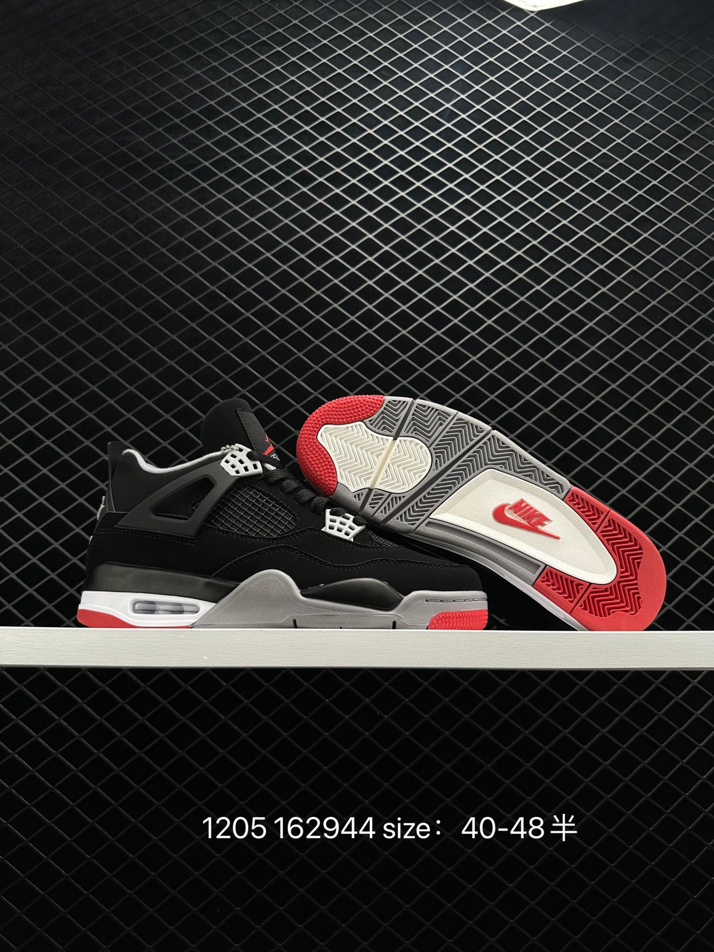 Nike Air Jordan 4
